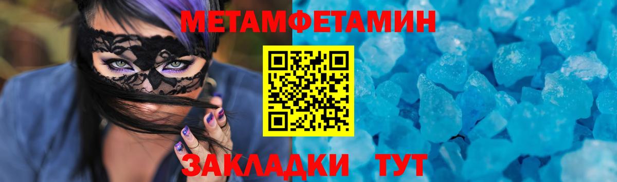 Амфетамин 98% Сатка