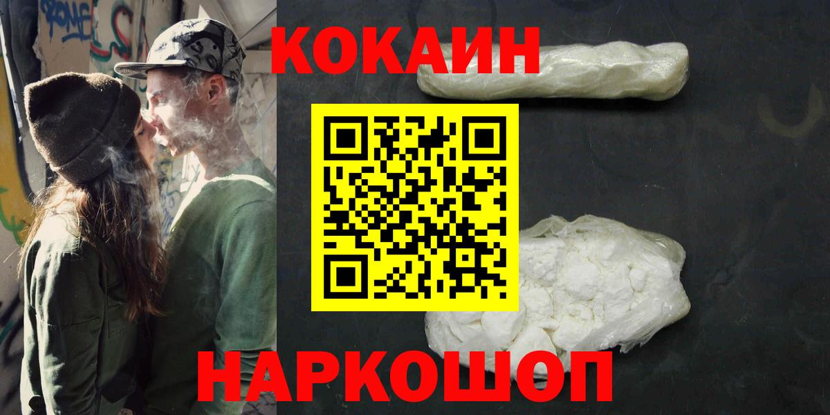Кокаин Боливия Сатка