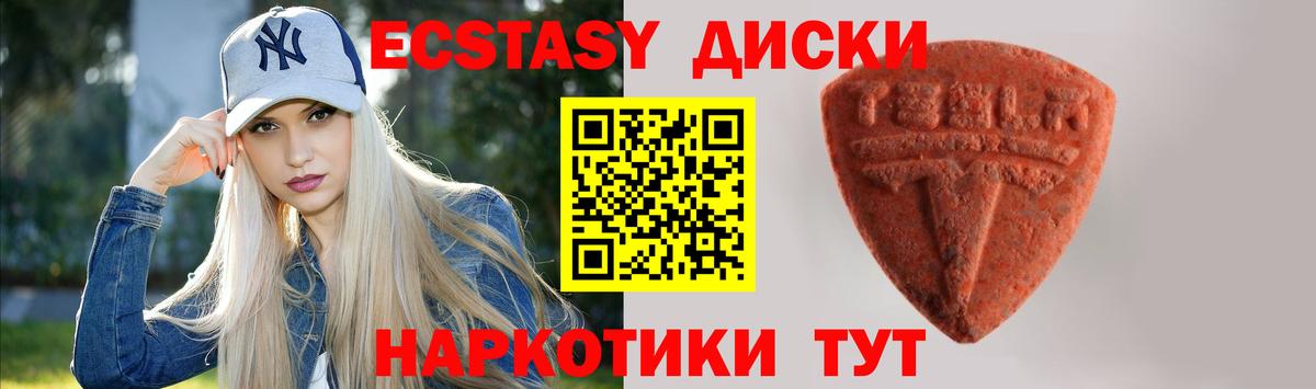 Экстази бентли  Вход с VPN  Экстази  Сатка 