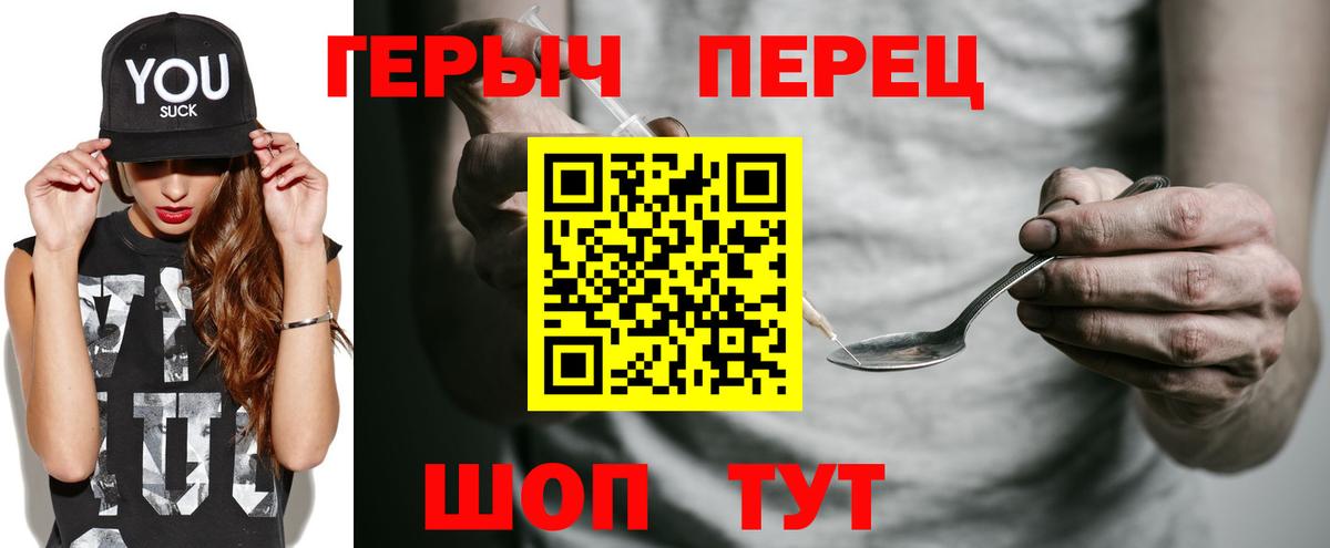 ГЕРОИН Афган Сатка
