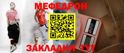 прущие крисы Свободный