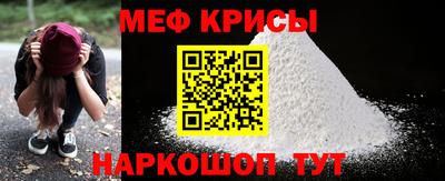 прущие крисы Свободный