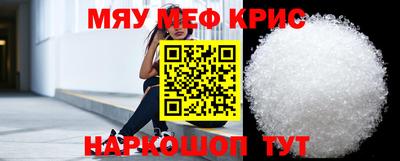 трава Северобайкальск