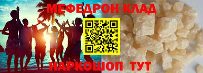 трава Северобайкальск