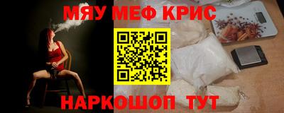 трава Северобайкальск