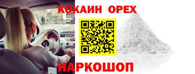 каннабис Севастополь