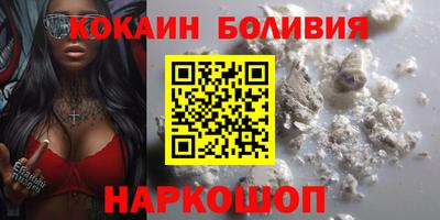 каннабис Севастополь