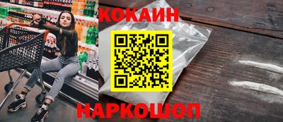 каннабис Севастополь