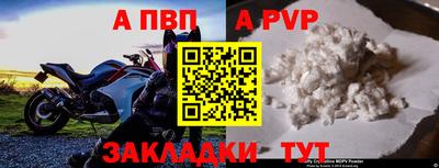 трава Северобайкальск