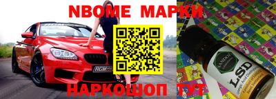 трава Северобайкальск