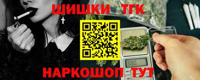 трава Северобайкальск