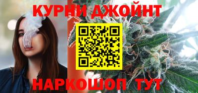 трава Северобайкальск