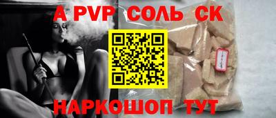 трава Северобайкальск
