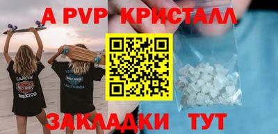 трава Северобайкальск