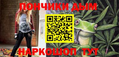 каннабис Севастополь