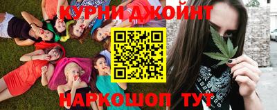 каннабис Севастополь
