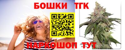 каннабис Севастополь