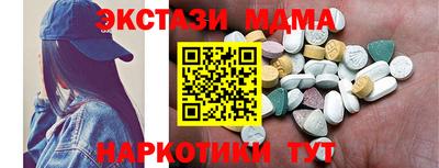 каннабис Севастополь