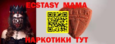 трава Северобайкальск