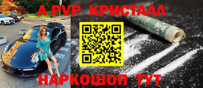 каннабис Севастополь