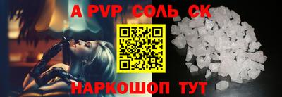 каннабис Севастополь