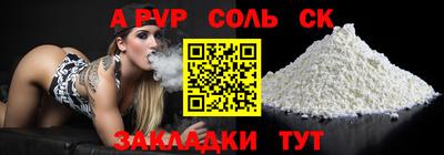 каннабис Севастополь