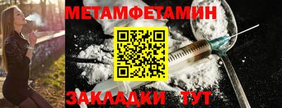 прущие крисы Свободный