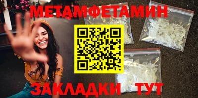 трава Северобайкальск
