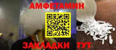 трава Северобайкальск