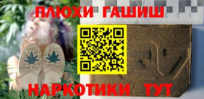 каннабис Севастополь