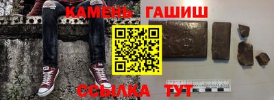 каннабис Севастополь