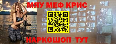 трава Северобайкальск