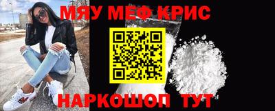 каннабис Севастополь