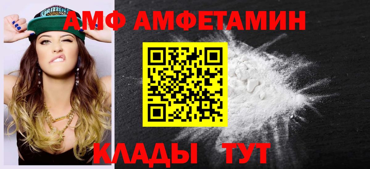 Метамфетамин Methamphetamine  Вход с VPN  Метамфетамин Methamphetamine  Сатка 