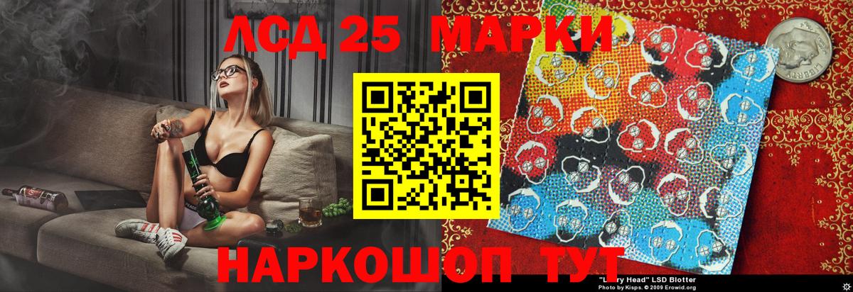 Наркотические марки 1500мкг Сатка