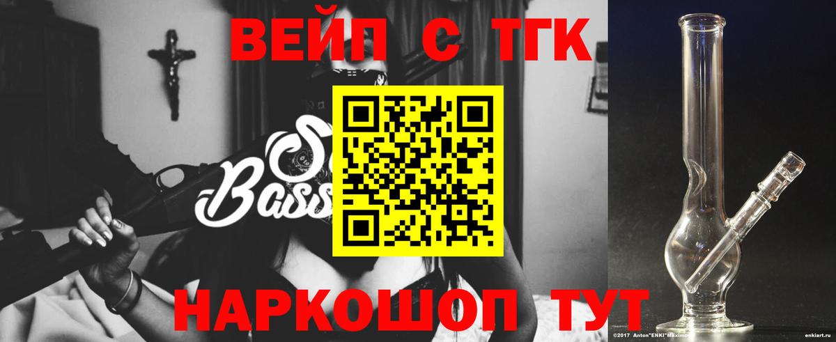 Сатка  Дистиллят ТГК гашишное масло  Вход с VPN 