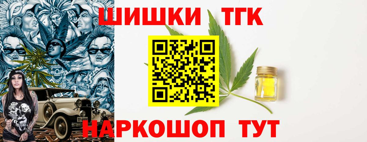 Каннабис семена  Марихуана конопля  Сатка  Каннабис Bruce Banner  Вход с VPN 